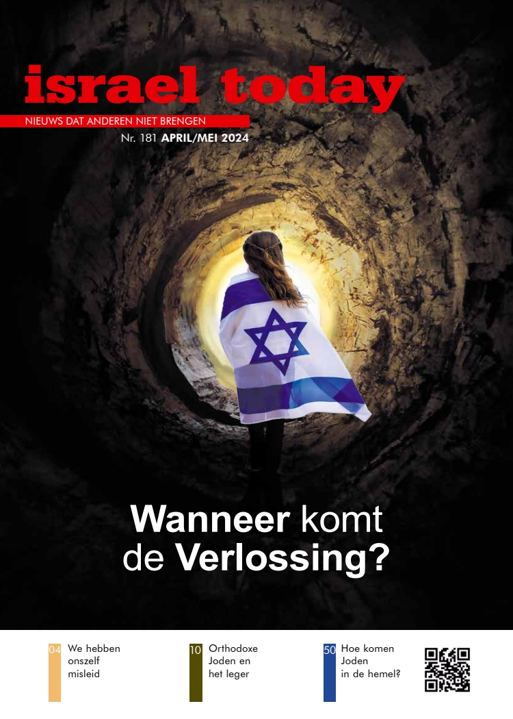 Cover afbeelding