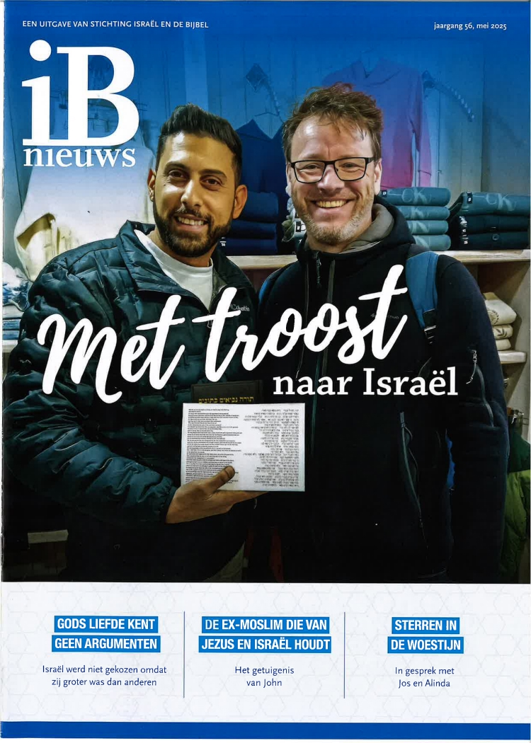 Cover afbeelding