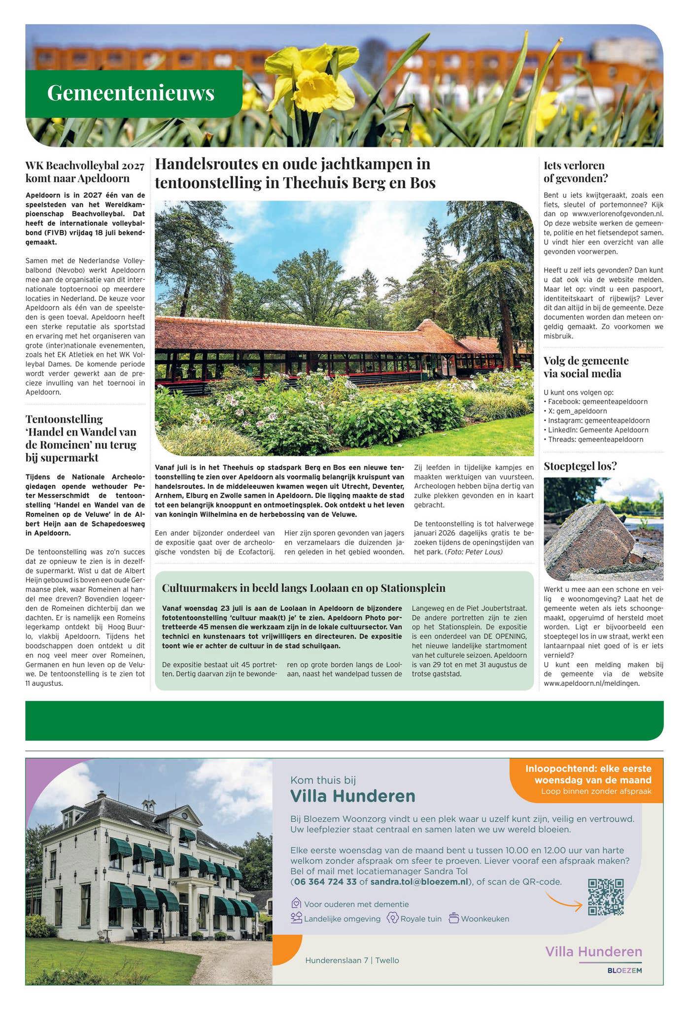 Cover afbeelding
