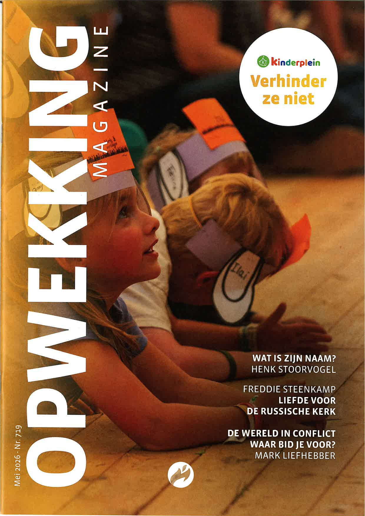Cover afbeelding