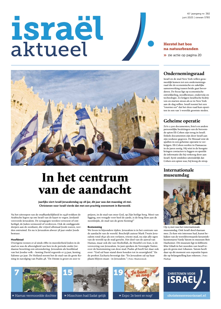 Cover afbeelding