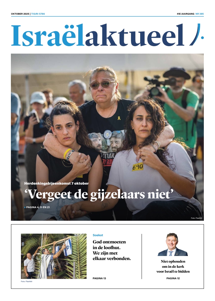 Cover afbeelding