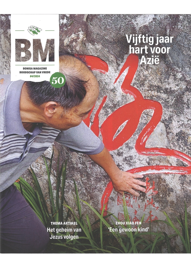 Cover afbeelding